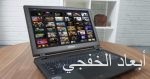 ملك الأردن يدين هجوم برشلونة ويؤكد تضامنه مع إسبانيا