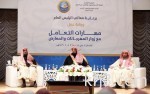 «الغذاء والدواء» تحذر من جهاز Breastlight للكشف المبكر عن سرطان الثدي