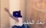 «سعود» ينير منزل نايف الماجدي