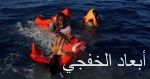 القادسية يهدد إلتون بالإبعاد
