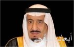 الاقتصاد السعودي الرابع عالميا في إجمالي الأصول الاحتياطية.. والتاسـع في انخفـاض الديـن العــام إلى الناتـج المحـلي