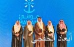 خادم الحرمين يرعى المؤتمر العالمي الثالث لطب الحشود