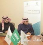 «بوينج» تدعم الموهوبين في جمعية إنسان