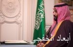 وزير الإعلام يفتتح «الأيام الثقافية السعودية»