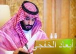 المياه الوطنية: أربعة مشروعات بيئية بتكلفة 346 مليون ريال تكتمل في الربع الثاني