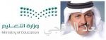 تصنيف «MSCI» إنجاز يجذب الاستثمارات إلى الشركات المدرجة