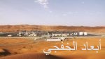 الجيش اليمنى يحرر أولى مناطق مديرية عبس بمحافظة حجة