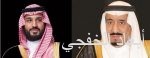 محمد بن نواف: رؤية المملكة 2030 ركزت على استثمار العنصر البشري ليسهم في تحقيق التحول