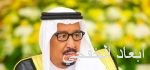 فيصل بن سلمان يكرم الجهات المشاركة في أعمال الحج