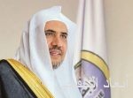 العثيمين يرفع شكره لخادم الحرمين لرعايته مؤتمر مجمع الفقه