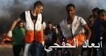 الهلال الأحمر فى ليبيا يعثر على مقبرة جماعية بدرنة تضم 22 جثة