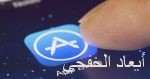 تحديث OS 5.1.2 لساعة أبل الذكية يوفر ميزة لرصد معدل ضربات القلب