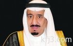 وزارة الداخلية تعلن القبض على المطلوب عقاب العتيبي
