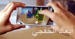 شراكة سعودية – باكستانية نحو شرق أوسط عظيم