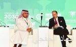 ملتقى الأعمال السعودي الأيرلندي يبحث التعاون في القطاعات المستهدفة وفرص رؤية 2030