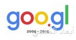 جوجل تتيح لمستخدميها استعمال “مفتاح الآمان” على فاير فوكس و “إيدج”