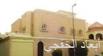 تأسيس «الجمعية المالية السعودية»