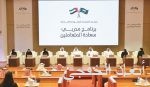 136 ألف معلم ومعلمة يلتحقون بستة آلاف برنامج تدريب صيفي