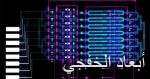 المملكة والكويت يواصلان التنسيق لإعادة الإنتاج النفطي في المنطقة المقسومة