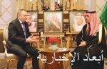 أمير مكة يستقبل السفير الاميركي .. ويرعى مبادرة وقف لغة القرآن