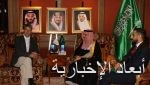 انعقاد مؤتمر «معهد التمويل الدولي لقمة العشرين» في الرياض