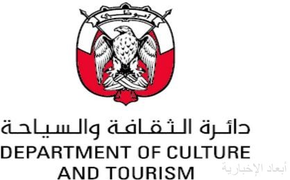 أبوظبي تغلق المناطق السياحية والمدن الترفيهية والوجهات ...