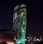 التحاق 51 ألف مواطن ومواطنة بمبادرة “دعم التوظيف”