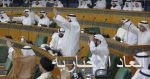 13 رسالة واردة على جدول أعمال جلسة الأمة الكويتى