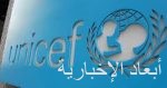 العربية: الهجوم على القاعدة الأمريكية شنته ميليشيات حزب الله
