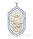 الشورى يطالب مجلس الجامعات بإعداد نظام لمكافحة الفساد العلمي