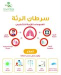 ملتقى “إعلاميون” يطلق دورات إعلامية متخصصة