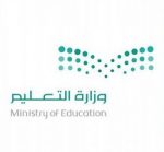 وزير التعليم ونظيره العراقي يترأسان “لجنة التعليم والشباب والرياضة” بمجلس التنسيق السعودي – العراقي