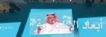 سكاراموتشي: القيادة السعودية تمتلك خطة لتكون الرياض بوابة تجارية وثقافية عالمية