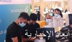 وزارة الداخلية: إحباط محاولات تهريب نحو (18.933.823) قرص أمفيتامين، والقبض على المتورطين فيها