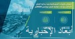 العتيبي إلى رتبة «ملازم أول»