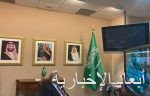 مجلس الوزراء يعقد جلسته ـ عبر الاتصال المرئي ـ برئاسة خادم الحرمين الشريفين