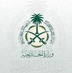 لافروف: التدخل بشئون دول الشرق الأوسط يحد من قدراتها على مجابهة الإرهاب