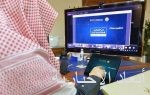 ( STC ) تدشن أكبر مركز تحكم بالعمليات الرقمية في الشرق الأوسط