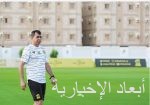 الشربتلي يفوز بكأس الداخلية