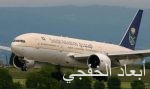 السفير قطان : المملكة ستبقى الوحيدة المختصة بشؤون الحج