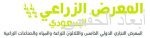الثقبة يعزز هجومه بالمهدي