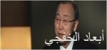 انفجار مزدوج بعبوتين ناسفتين فى مدينة الصدر شرقى بغداد