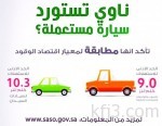 الأشعة تحدد مشاركة هوساوي في «الديربي»
