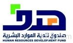 الهلال يطلب من الاحتراف حسم 50% من مرتب شراحيلي