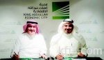 انخفاض القيمة الإجمالية للعقود المرساة بنهاية الربع الثاني إلى 20.3 مليار ريال