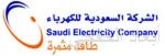 خالد الفيصل يستقبل مديري الدفاع المدني بالعاصمة المقدسة وجدة