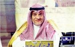«زين السعودية» تحصل على جائزة أفضل محترف علاقات المستثمرين
