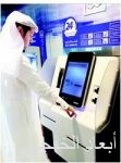 المملكة تنفق على «الاتصالات وتقنية المعلومات» 111 مليار ريال في 2014