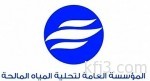عبدالمجيد بو رقة بطلاً لكأس الإسكواش