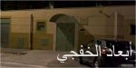 إحباط تهريب كميات كبيرة من الحشيش والكبتاغون للمملكة